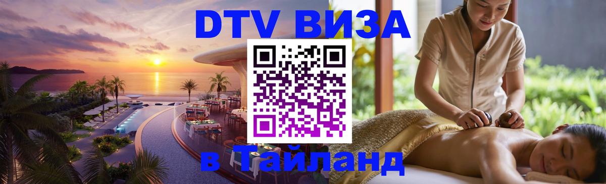 Сколько стоит DTV виза — актуальные цены, оформление даже без документов - Париж 